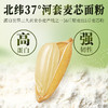 船歌鱼水饺007荠菜大虾水饺250g*4袋简装 商品缩略图8