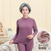 升级款德绒保暖内衣圆领半高领秋衣中老年德绒保暖内衣套装女加绒加厚老年人秋冬内衣妈妈秋衣秋裤 商品缩略图11