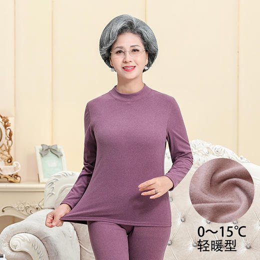 升级款德绒保暖内衣圆领半高领秋衣中老年德绒保暖内衣套装女加绒加厚老年人秋冬内衣妈妈秋衣秋裤 商品图11