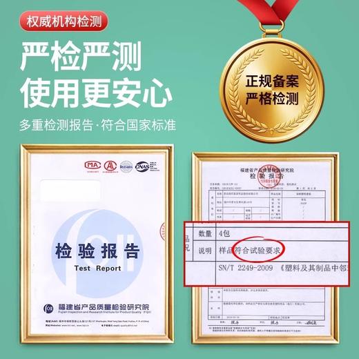 【茶花】一大卷点断保鲜膜 商品图3