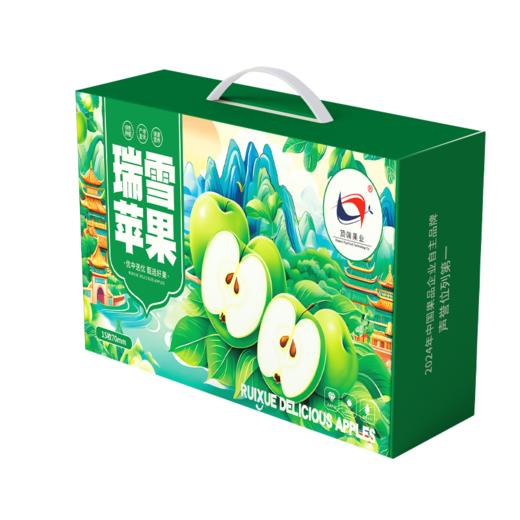 【瑞雪苹果】15枚70mm小果 青绿色苹果清甜无酸 一口吃出百花香  新鲜陕西洛川苹果新品种瑞雪苹果  5斤左右 商品图1