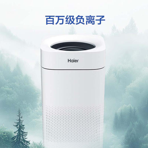 海尔无雾加湿器母婴级家用全水路电解水杀菌技术静音客厅轻音孕妇负离子大容量超清大屏SZ1200-H1U1 商品图2
