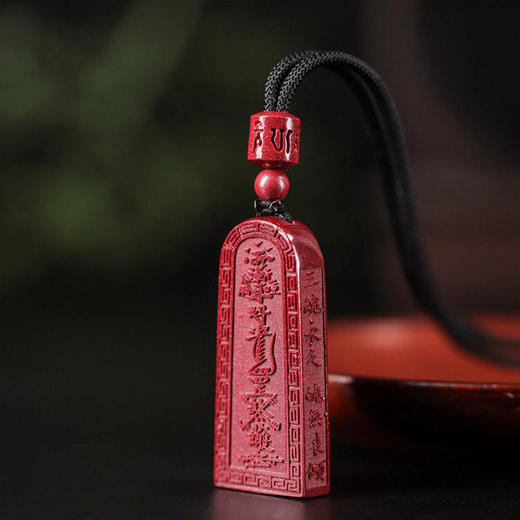 太清斗煞藏魂符令牌紫金砂吊坠 商品图0
