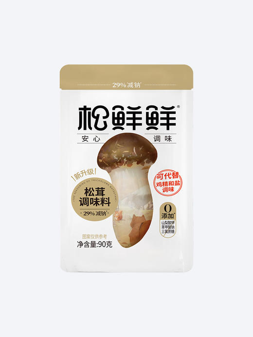 【清心湖❎️松鲜鲜】松茸调味料蔬果松茸菌菇粉减钠29%代替鸡精味精90g袋装炒菜炖汤果蔬粉孕童可食 商品图5