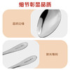 【茶花】甄享不锈钢家用餐勺 商品缩略图4