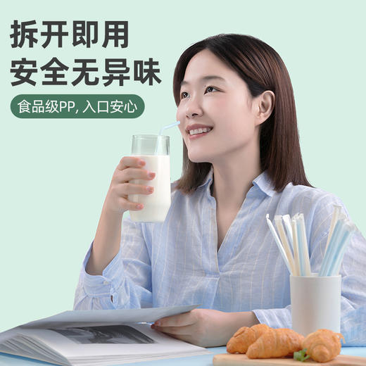 【茶花】独立包装可弯吸管一包50只 商品图2