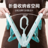 【茶花】可折叠晒衣架多夹头晾衣架 商品缩略图2