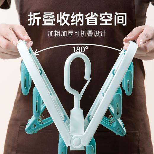 【茶花】可折叠晒衣架多夹头晾衣架 商品图2