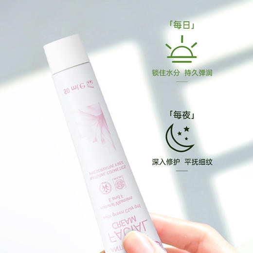 雅琪朵：橙花美颜面霜50ml 提拉紧致抗衰老抗皱改善细纹 商品图2