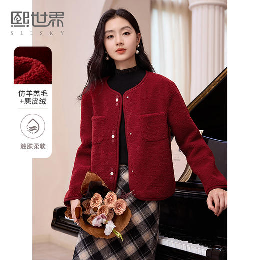 【年终特卖】熙世界皮毛一体仿羊羔毛麂皮绒短款外套女秋冬保暖红色夹克上衣 商品图0