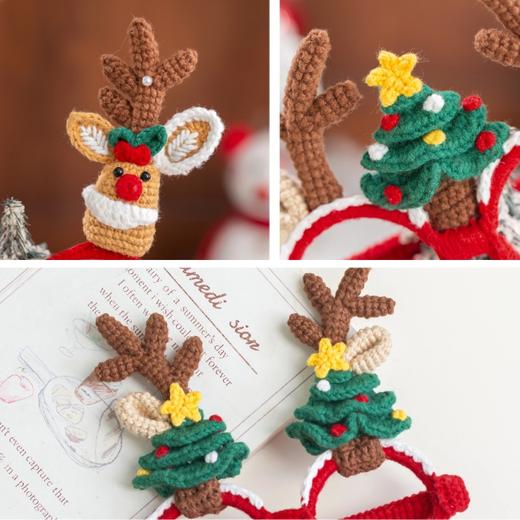 苏苏姐家鹿角森系圣诞镜手工diy编织钩针4股棉毛线团自制材料包 商品图3