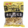 【超市】老灶煮 花生 800g/袋 商品缩略图0