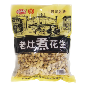 【超市】老灶煮 花生 800g/袋