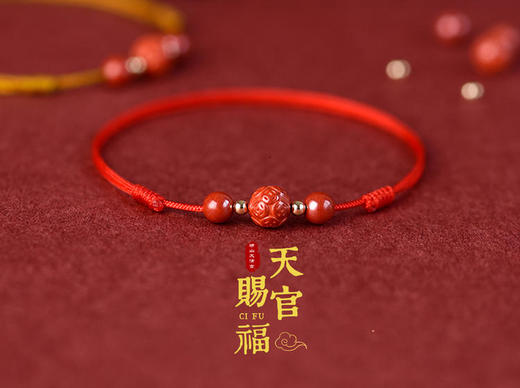 朱砂钱串手链 商品图0