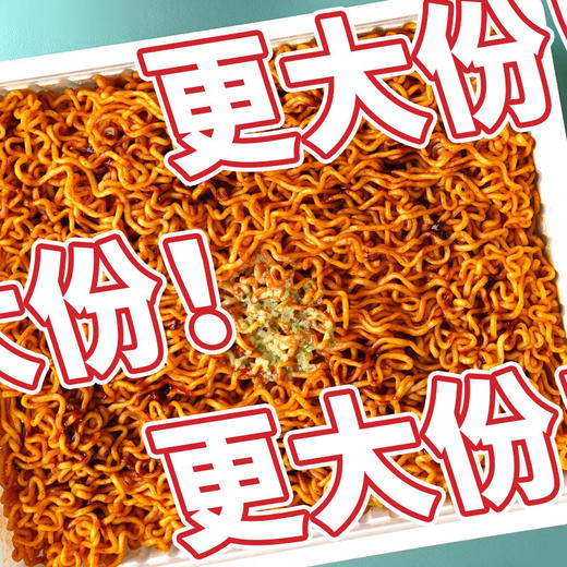 壹传食四人份芝士火鸡面365g 商品图4
