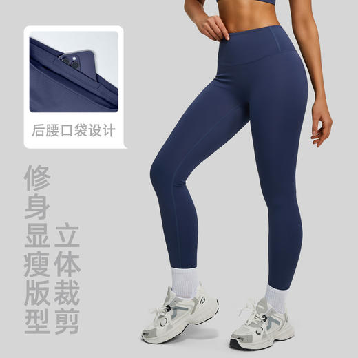 跃牌【瑜堂系列】新款双面锦裸感瑜伽裤无尴尬线后口袋塑形提臀运动健身裤女JYJK026 商品图1