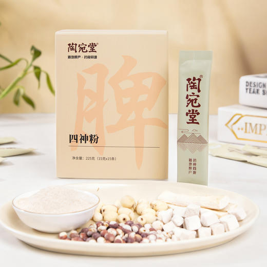 胃很舒服！【买2赠1 超值加赠】陶宛堂四神粉 15条/盒 商品图0