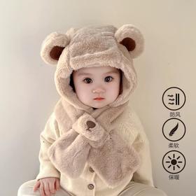 【熊宝宝❗️儿童帽】帽子围巾一体超萌哒，立体锁温，保暖加倍，随意宅脱不炸毛，冬季加绒加厚男女宝宝护耳毛绒帽婴儿保暖围脖QQ