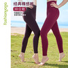 凡圣瑜伽基础裸感蜜桃臀九分裤FC10967（无尴尬线） 商品缩略图2