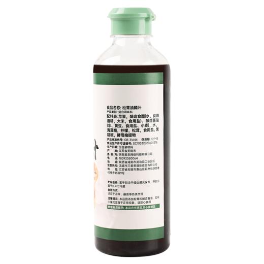 西域美农 松茸油醋汁500g*1瓶 商品图7