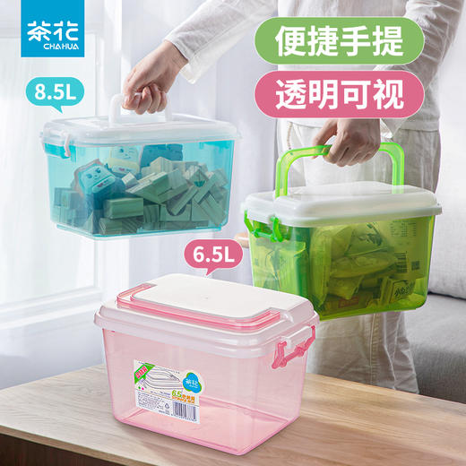 【茶花】精美收纳箱8.5L郊游野炊零食盒 商品图0