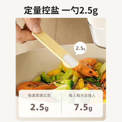 摩登主妇磁吸料勺分离调料盒家用收纳调味瓶罐密封防潮盐罐调料罐 商品图3