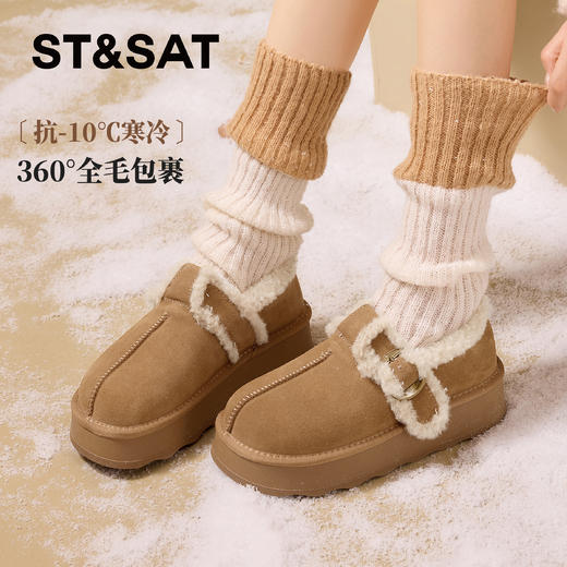 星期六保暖加绒厚底勃肯SSD411DCLA 商品图5