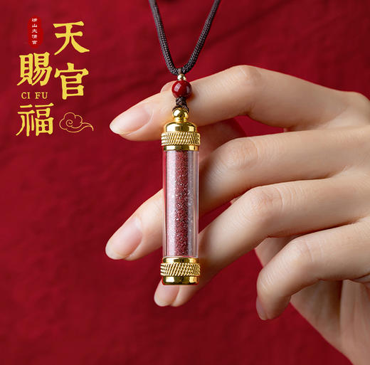 太清朱砂粉项链 商品图0