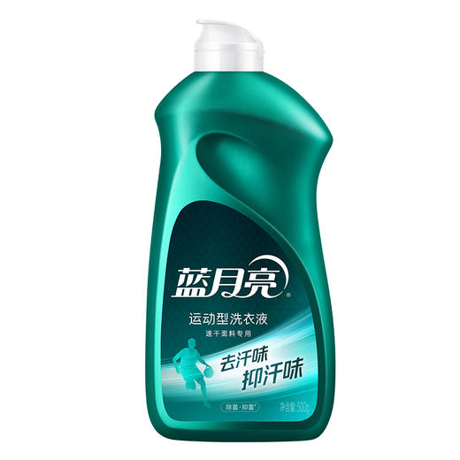 蓝月亮 【运动洗除菌抑汗味】蓝月亮运动衣物专项护理（81001003） 商品图4
