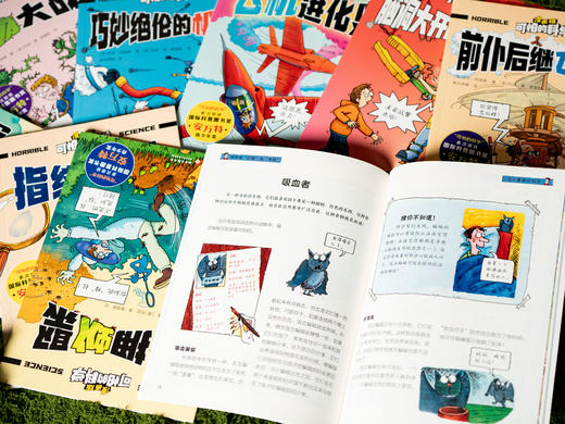 【5-12岁】【风靡全球的经典科普品牌】《可怕的科学》（全21册）多次斩获国际科普大奖“安万特青少年奖”，孩子票选出来的“挚爱童书”，中科院院士作序推荐，科学启蒙必读 商品图4