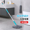 【茶花】免手洗清洁拖把旋转拧干 商品缩略图3