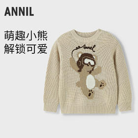 【实体店同款】男童圆领长袖针织衫冬季新款安奈儿童装XB544095