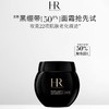【超模君严选 双12嗨购节】 保税仓直发·全球购·蚂蚁链可扫码溯源  HR新版赫莲娜活颜修护晚霜50ml（50%玻色因）「买一送一」『此链接商品请分开拍单-单独下单』 商品缩略图7