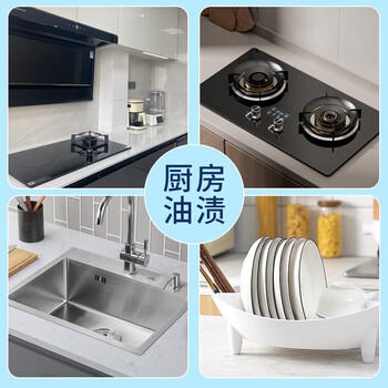 巨奇（JUQI）严选 小苏打清洁剂茶渍茶垢去污粉电热水壶除垢清洗剂1200g /家庭清洁/纸品 /家庭环境清洁 /水垢清洁剂 商品图6