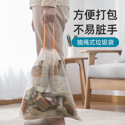 【茶花】穿绳式点断垃圾袋一包2卷 商品图2