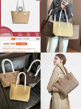 蔻家女包中号老花PVC大容量通勤单肩手提包托特包