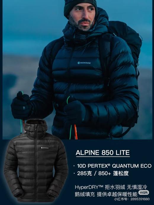 MAMMUT/猛犸象25秋冬新款连帽排骨羽绒服 商品图2