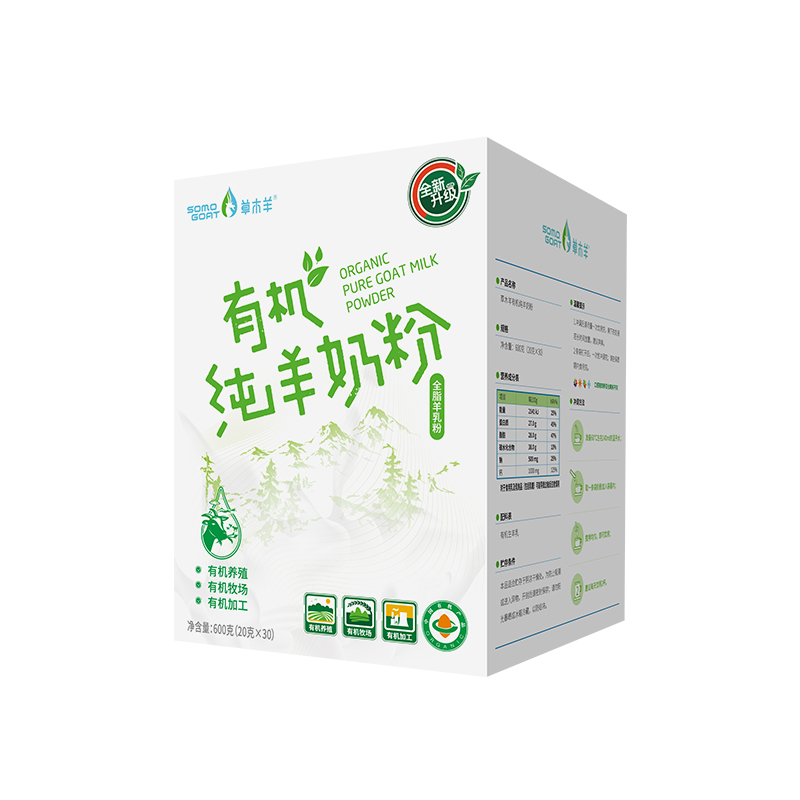 【草木羊】新疆原产有机纯羊奶粉全脂无蔗糖无添加高钙高蛋白600g