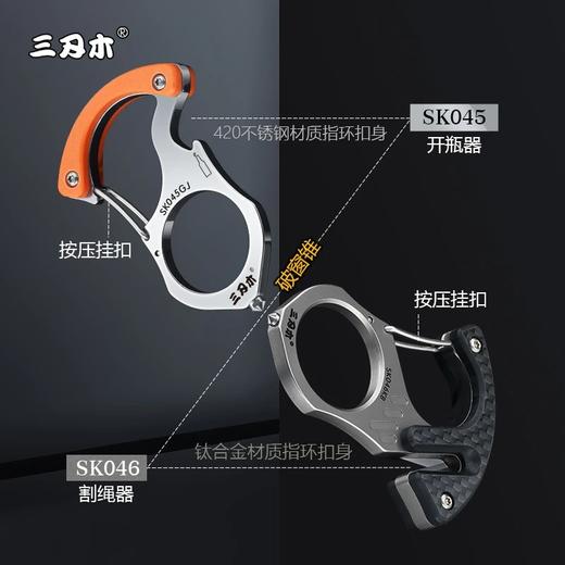 钥匙扣汽车钥匙挂扣便携随身挂扣 商品图1