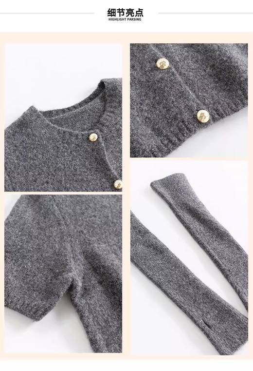 【门店同款】ENJOY秋季时光回廊袖套金属扣开衫 159408964 商品图2