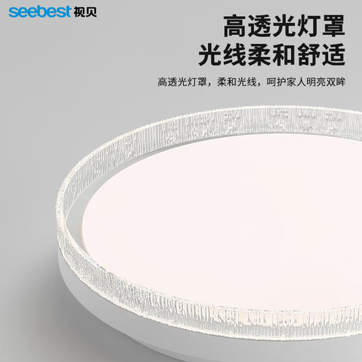 溢彩圆-三防卧室灯 商品图5