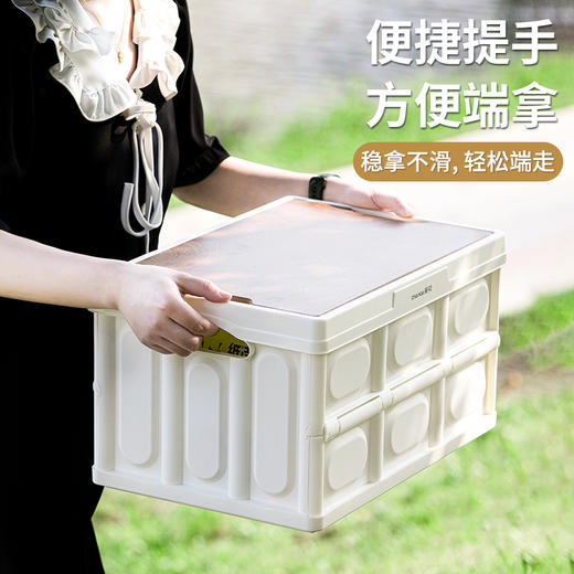 【茶花】折叠收纳箱露营箱车载收纳箱 商品图3