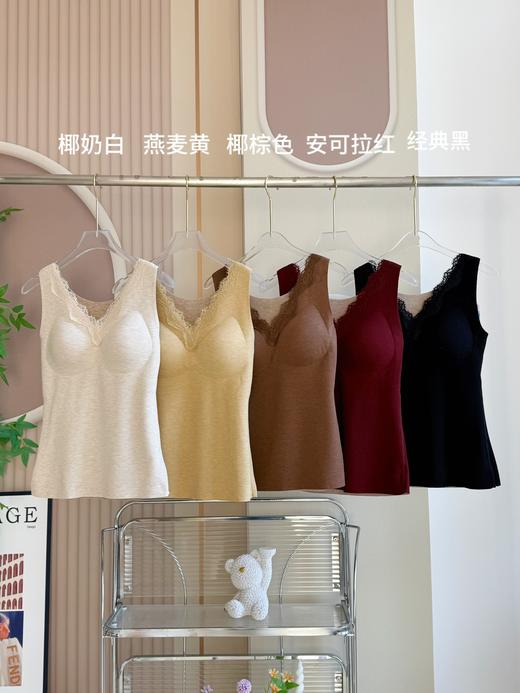 点此购买 华歌尔冬季女士眼睫毛蚕丝羊绒保暖背心 艾 333731 商品图0