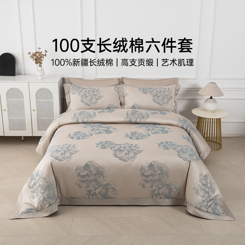 2025年秋冬新款雅芳婷双面磨毛四件套全棉纯棉田园风被套保暖套件