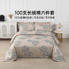 2025年秋冬新款雅芳婷双面磨毛四件套全棉纯棉田园风被套保暖套件 商品缩略图0