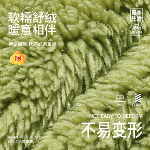 【白禾】【白禾上新】【上新价】纽扣开衫舒绒家居服套装 商品图2