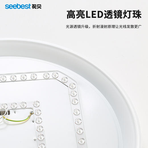 美梦圆-三防卧室灯 商品图5