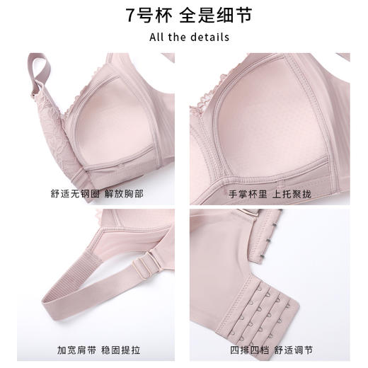 【298选3】Z1-💟【B-E杯】【大胸显小】润微内衣女超薄透气果冻胶软支撑收副乳调整型全罩杯文胸  青黛凝芷 商品图7