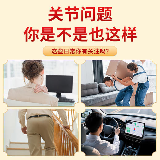 百年扁氏颈椎，腰椎，膝盖，肩周热灸膏 商品图1