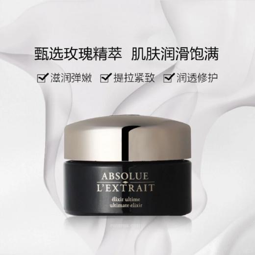 【加赠两瓶 到手五瓶】Lancome/兰蔻黑金臻宠滋养眼霜 5ml*3 商品图0